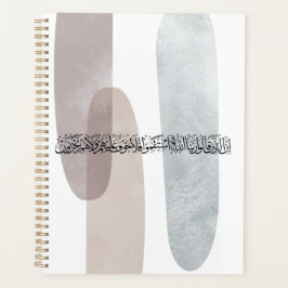 Arabic Calligraphy Wall Art – Those Who Say プランナー手帳
