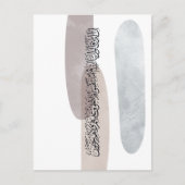 Arabic Calligraphy Wall Art – Those Who Say ポストカード (正面)