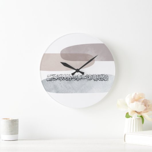 Arabic Calligraphy Wall Art – Those Who Say ラージ壁時計 (ホーム)
