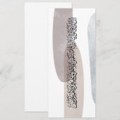 Arabic Calligraphy Wall Art – Those Who Say 招待状 (正面/裏面)
