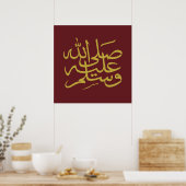 arabic calligraphy writing text islamic lettering ポスター (キッチン)