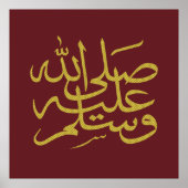 arabic calligraphy writing text islamic lettering ポスター (正面)