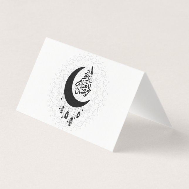 Arabic Diwani Calligraphy, Crescent Moon & Lantern (正面)
