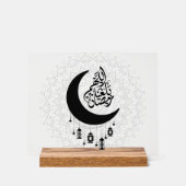 Arabic Diwani Calligraphy, Crescent Moon & Lantern アクリルサイン (正面)