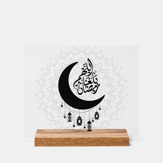 Arabic Diwani Calligraphy, Crescent Moon & Lantern アクリルサイン (正面)