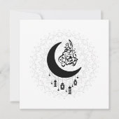 Arabic Diwani Calligraphy, Crescent Moon & Lantern カード (正面)