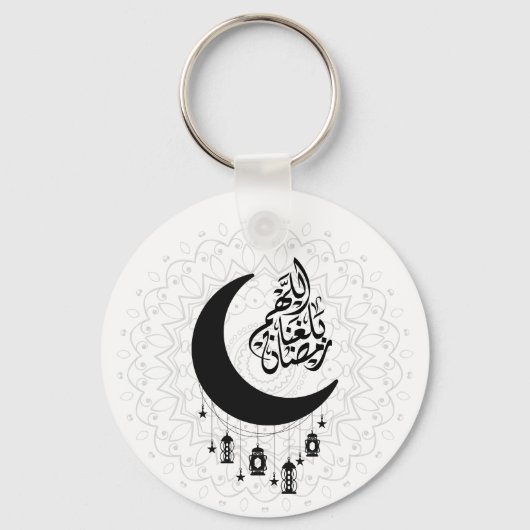 Arabic Diwani Calligraphy, Crescent Moon & Lantern キーホルダー (正面)