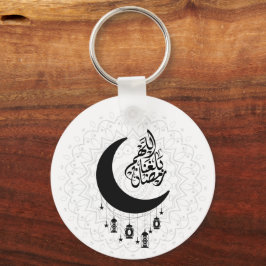 Arabic Diwani Calligraphy, Crescent Moon & Lantern キーホルダー
