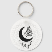 Arabic Diwani Calligraphy, Crescent Moon & Lantern キーホルダー (裏面)