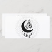 Arabic Diwani Calligraphy, Crescent Moon & Lantern シーズンカード (正面/裏面)