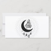 Arabic Diwani Calligraphy, Crescent Moon & Lantern シーズンカード (正面)