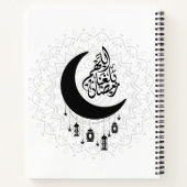 Arabic Diwani Calligraphy, Crescent Moon & Lantern ノートブック (裏面)