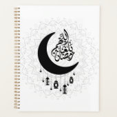 Arabic Diwani Calligraphy, Crescent Moon & Lantern プランナー手帳 (正面)