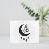 Arabic Diwani Calligraphy, Crescent Moon & Lantern ポストカード (スタンド正面)