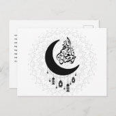 Arabic Diwani Calligraphy, Crescent Moon & Lantern ポストカード (正面/裏面)