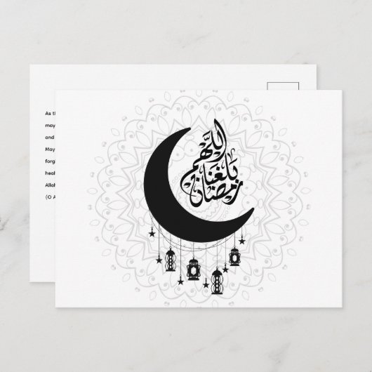 Arabic Diwani Calligraphy, Crescent Moon & Lantern ポストカード (正面/裏面)