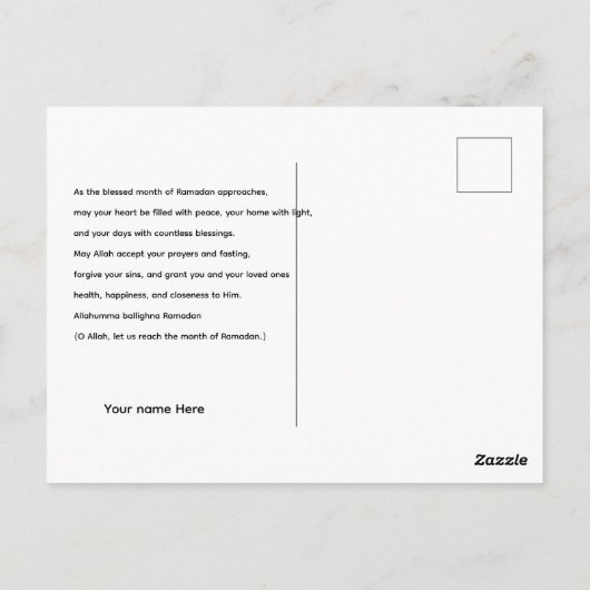 Arabic Diwani Calligraphy, Crescent Moon & Lantern ポストカード (裏面)