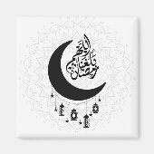 Arabic Diwani Calligraphy, Crescent Moon & Lantern マグネット (正面)