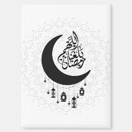 Arabic Diwani Calligraphy, Crescent Moon & Lantern マグネット