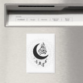 Arabic Diwani Calligraphy, Crescent Moon & Lantern マグネット (インサイチュ (食洗機))