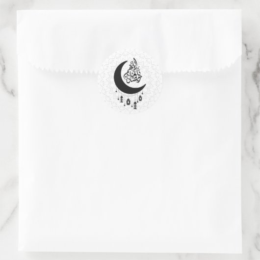 Arabic Diwani Calligraphy, Crescent Moon & Lantern ラウンドシール (バッグ)