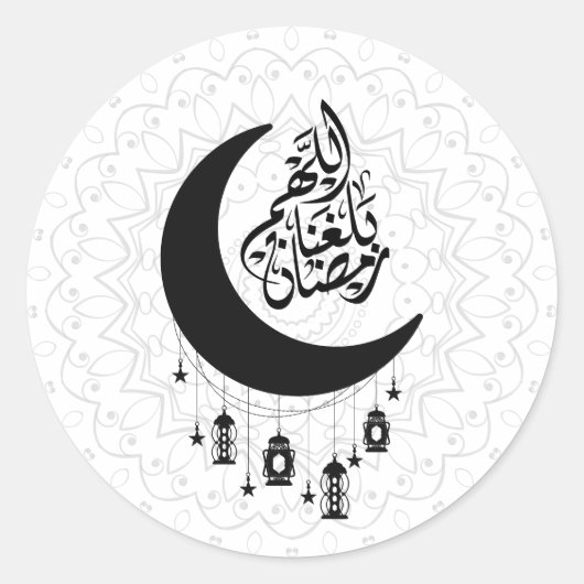 Arabic Diwani Calligraphy, Crescent Moon & Lantern ラウンドシール (正面)
