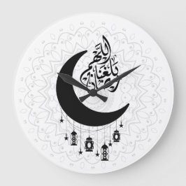 Arabic Diwani Calligraphy, Crescent Moon & Lantern ラージ壁時計