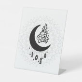 Arabic Diwani Calligraphy, Crescent Moon & Lantern 台座サイン (正面)