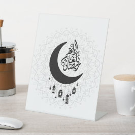 Arabic Diwani Calligraphy, Crescent Moon & Lantern 台座サイン