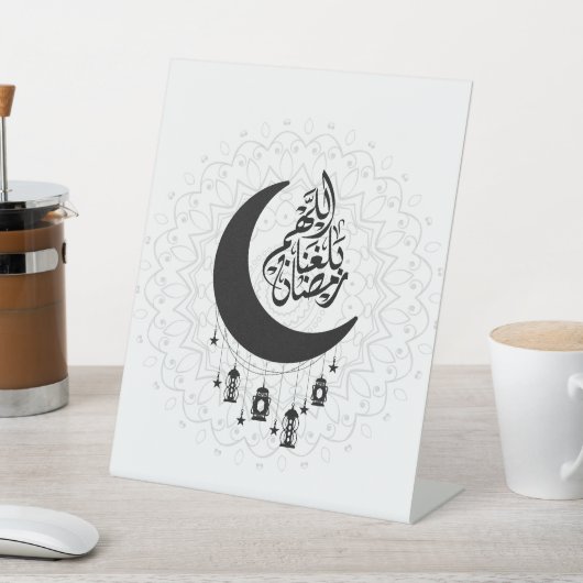 Arabic Diwani Calligraphy, Crescent Moon & Lantern 台座サイン (インサイチュ)