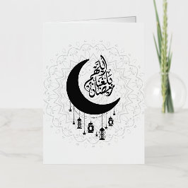 Arabic Diwani Calligraphy, Crescent Moon & Lantern 箔グリーティングカード