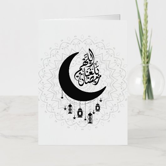Arabic Diwani Calligraphy, Crescent Moon & Lantern 箔グリーティングカード (正面)