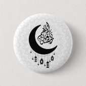 Arabic Diwani Calligraphy, Crescent Moon & Lantern 缶バッジ (正面)