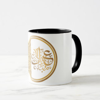 Arabic Eid Mubarak Mug | عيد مبارك  マグカップ