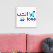 Arabic Love & Blue Butterfly Spiritual Art キャンバスプリント (インサイチュ (リビング))