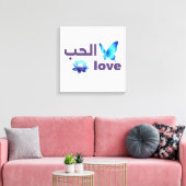 Arabic Love & Blue Butterfly Spiritual Art キャンバスプリント (インサイチュ (リビング))
