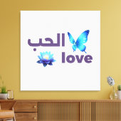 Arabic Love & Blue Butterfly Spiritual Art キャンバスプリント (インサイチュ (リビング))