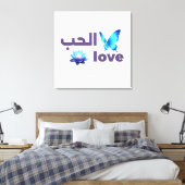 Arabic Love & Blue Butterfly Spiritual Art キャンバスプリント (インサイチュ (寝室))