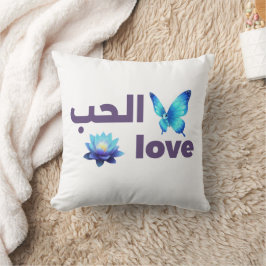 Arabic Love & Blue Butterfly Spiritual Art クッション