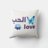 Arabic Love & Blue Butterfly Spiritual Art クッション (裏面)