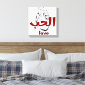 Arabic Love Calligraphy heart Minimalist Red  キャンバスプリント (インサイチュ (寝室))