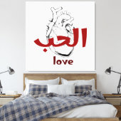 Arabic Love Calligraphy heart Minimalist Red キャンバスプリント (インサイチュ (寝室))