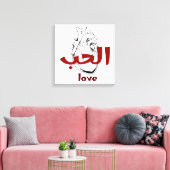 Arabic Love Calligraphy heart Minimalist Red キャンバスプリント (インサイチュ (リビング))