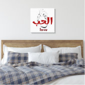 Arabic Love Calligraphy heart Minimalist Red キャンバスプリント (インサイチュ (寝室))