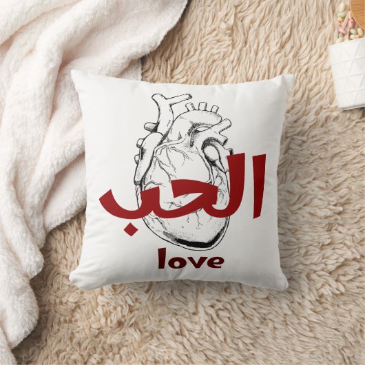 Arabic Love Calligraphy heart Minimalist Red  クッション (ブランケット)