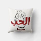 Arabic Love Calligraphy heart Minimalist Red  クッション (裏面)