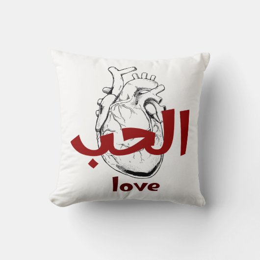 Arabic Love Calligraphy heart Minimalist Red  クッション (正面)