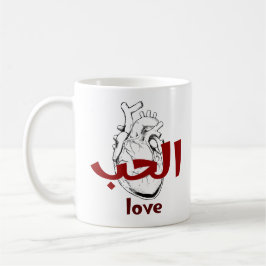 Arabic Love Calligraphy heart Minimalist Red  コーヒーマグカップ