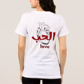 Arabic Love Calligraphy heart Minimalist Red  トライブレンドＴシャツ (裏面)