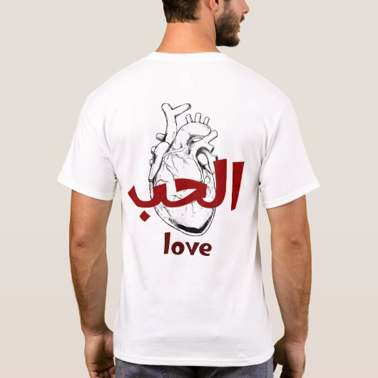 Arabic Love Calligraphy heart Minimalist Red  Tシャツ (裏面)